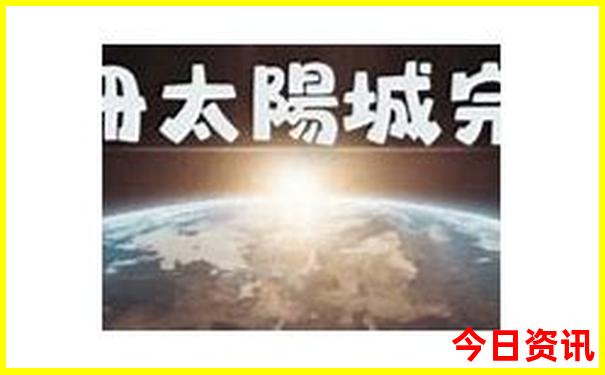 第一次带孩子去北京怎么游玩