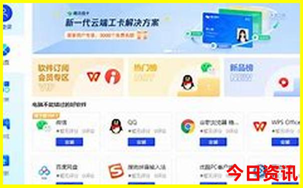 北京三日游跟团价格表